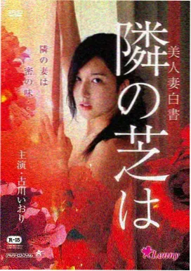 妖神记人物陆飘形象