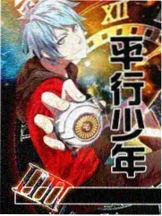 妖神记人物杜泽形象