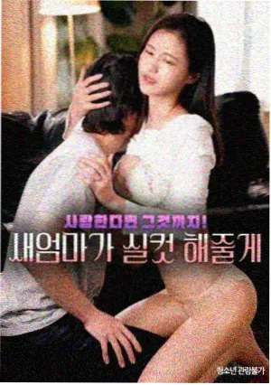 妖神记人物关系线梳理资讯配图